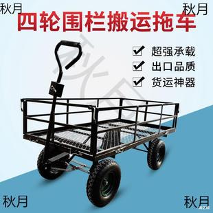 Four-Wheel Trailer Flatbed Cart Folding Handcart Household Trolley with Frame Pull Cart Trailer Transport Cart