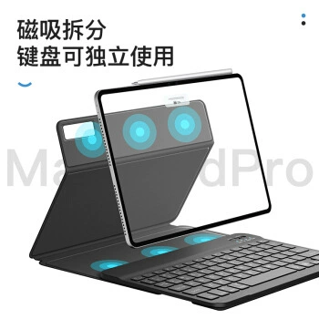 Защитный чехол совместимый с Huawei, клавиатура, 2022 год, Bluetooth