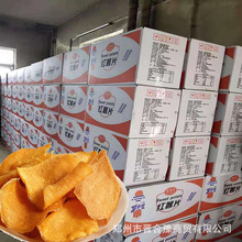 薯片红薯干批发薄片蜂蜜脆片整件地瓜干脆片番薯紫薯干500克散货