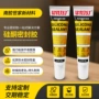 防水耐候小支厨卫玻璃胶