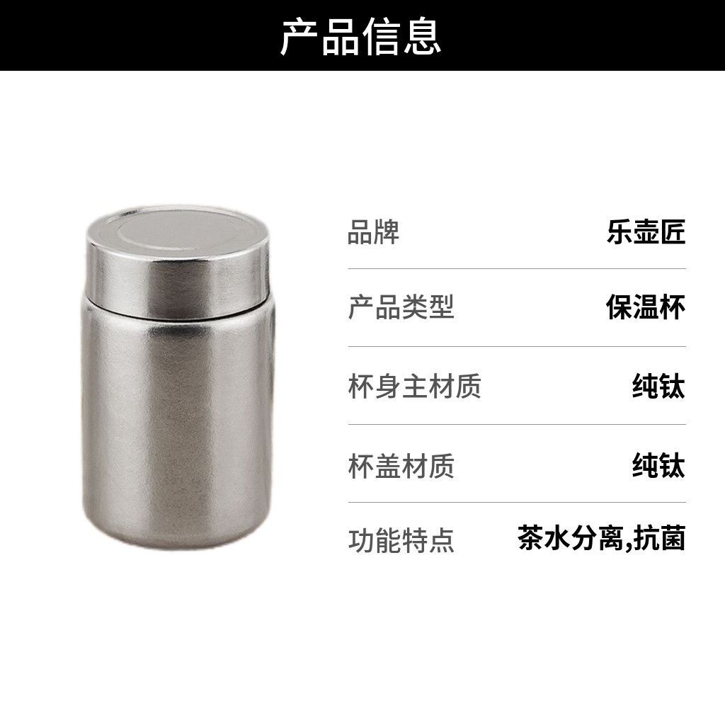 Pure titanium insulated cup, mini pocket cup, portable small tea canister, bird's nest cup, all-titanium cup, for travel and outdoor use, with a high-end feel