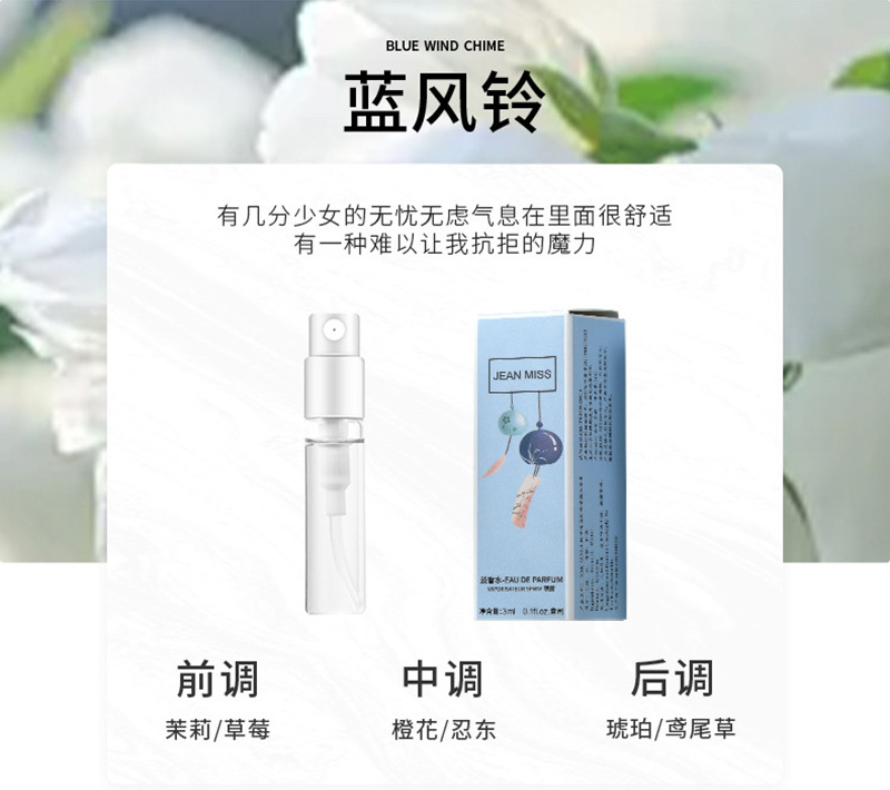 试管香水937.jpg