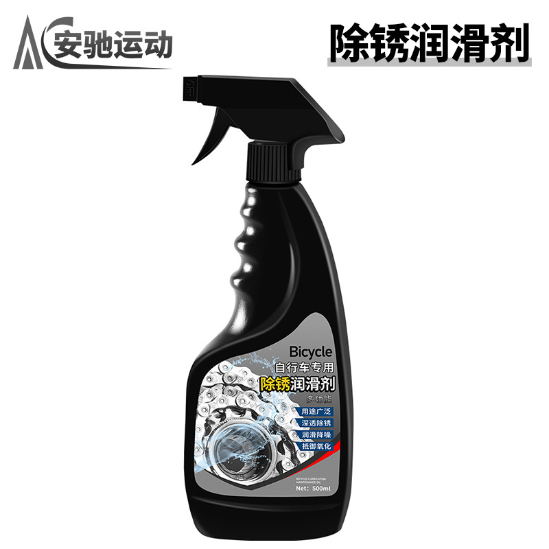 Mantenimiento de bicicletas aceite de cadena aceite agente de limpieza de óxido limpieza motocicleta eléctrica descontaminación aceite lubricante de mantenimiento a prueba de polvo