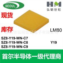 ����seoul�׶�1919led����SZ8-Y19-WN-C7���׹�2W����WICOP 4000k