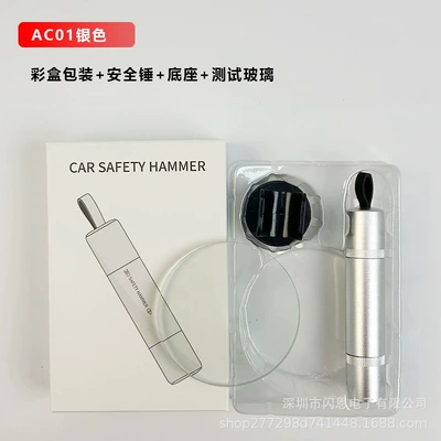 cutting knife mini escape — Qəza çəkici - ac01-silver-color-box-1-test-glass-english-packaging-200-piecesbox