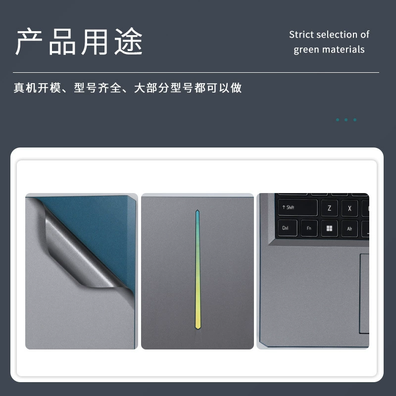 Совместимо для Rainbow Laptop Pro x16, 15 дюймов