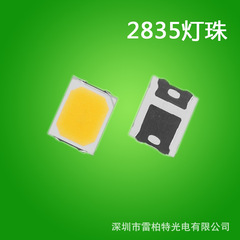 メーカースポット2835電球ledパッチ光源2835白色光0.2w電球暖白高顕指ra80