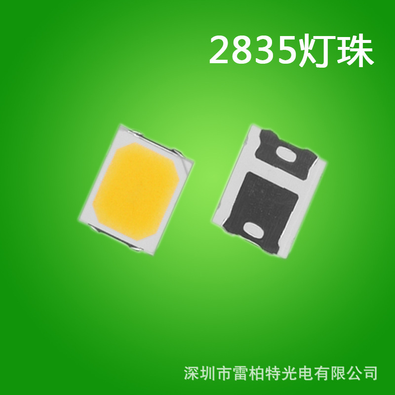 メーカースポット2835電球ledパッチ光源2835白色光0.2w電球暖白高顕指ra80|undefined