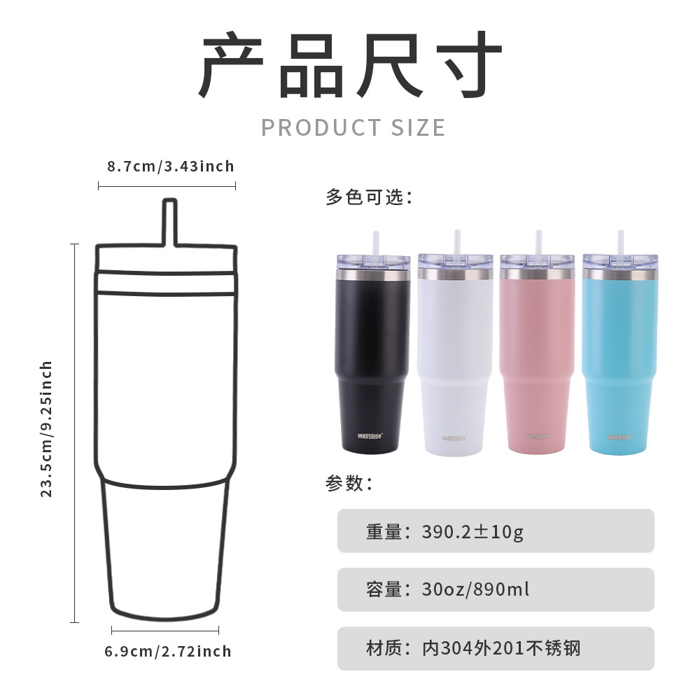 SX transfronteriza de gran capacidad 30oz taza de helado con paja fría taza de café 304 taza de coche de acero inoxidable