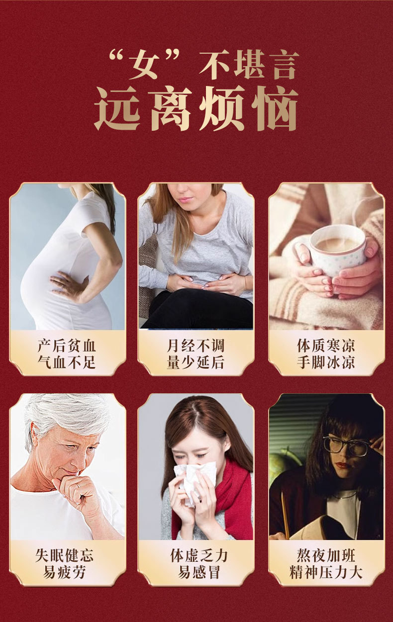 Ejiao Blocks (Donkey-Hide Gelatin) — Traditional Chinese Collagen Tonic, Ready to Eat key features