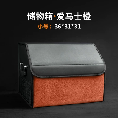 Car storage bag/box: Box C-Class E-Class Glc - small-hermes-orange