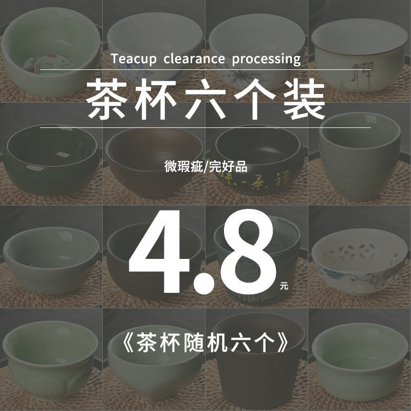 무작위로 머리카락 6 컵