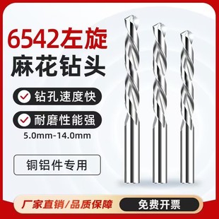 ����^��������ֱ���黨�W6542�����0.5-2-4-6-8-10-12