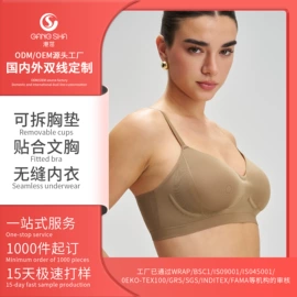 女士三角裤;女士平角裤;运动文胸