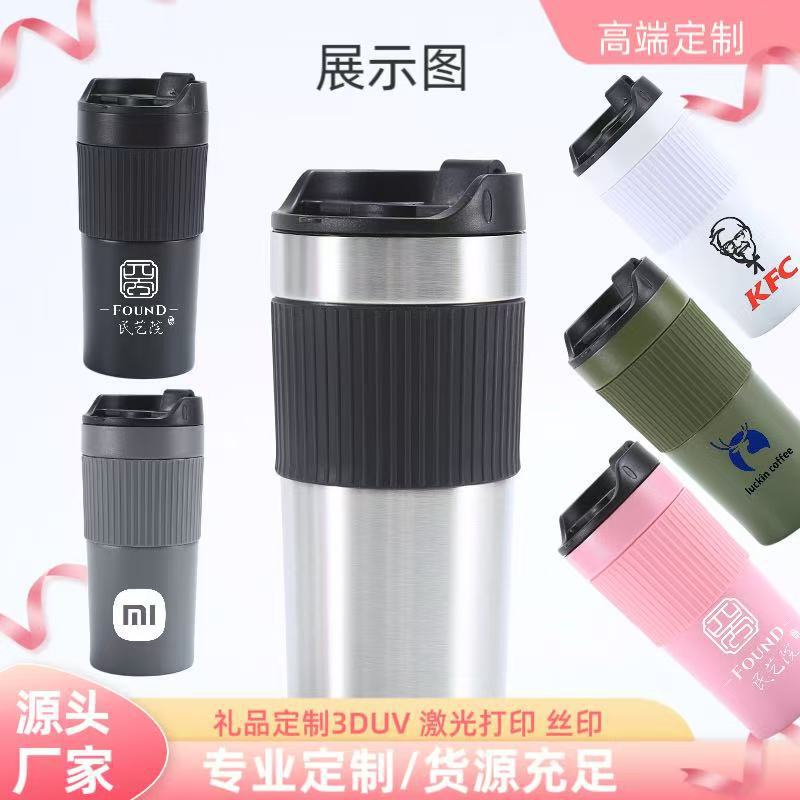 Cross-Border Hot-Selling 304 Stainless Steel Hand-Brewed Coffee Cup, Insulated Cup for Men and Women, Portable French Press Cup, Flip-Top Coffee Cup Cross-Border Hot-Selling 304 Stainless Steel Hand-Brewed Coffee Cup, Insulated Cup for Men and Women, Portable French Press Cup, Flip-Top Coffee Cup