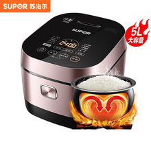�ղ����緹�Ҽ���5L����������IH���ڵ��緹���๦��SF50HC750