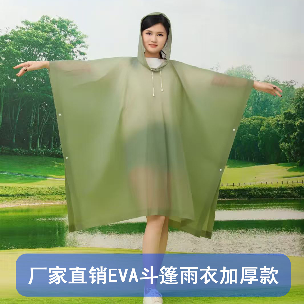 Capa de lluvia comercio exterior tres en uno transfronterizo multifuncional cortina de terra mat portátil PU unido impermeable al por mayor image 24