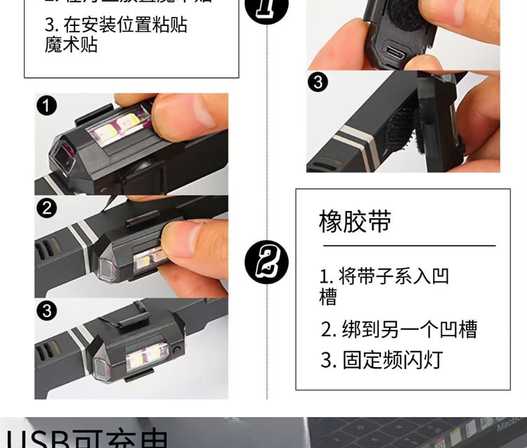 Wireless Remote Control Aircraft Lights, Drone Pilot Lights, Motorcycle and Car Universal Eight-Color Flashing Rhythm Warning Lights