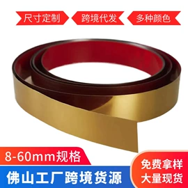 踢脚线、板;其他装饰线板;收边条