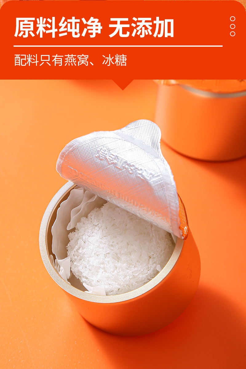Lock-Fresh Bird's Nest (Yan Wo) — Freeze-Dried Edible Bird's Nest with Red Date & Goji Berry, 3.5g × 6 Jars specifications