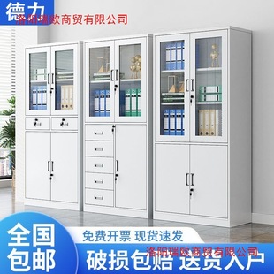 Iron File Cabinet Office Information File Cabinet Steel Voucher Cabinet Home Locker Storage Cabinet with Lock Cabinet Roll Cabinet
