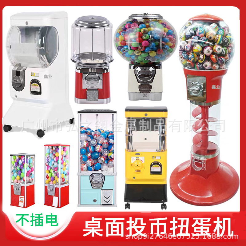 Máquina de gashapon grande Accesorios de lotería de escritorio comercial Cápsula de café Caja ciega Ghapon retorcido Bola elástica Máquina de agarre de muñeca