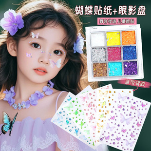 Tulle Butterfly Diamond Stickers Kidsren's Stage Makeup Performance Makeup Face Stickers Diamond Rhinestone Pearl Stickers Sequin Eye Shadow