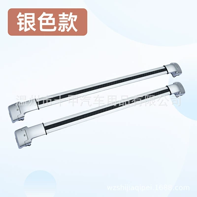 Tiger-Claw Type Thickened All-Aluminum Alloy Roof Rack Crossbar, Ultra-Low Model, High Load-Bearing, All-Metal Structure Crossbar (Roof rack) - classic-silver-lacquer-set