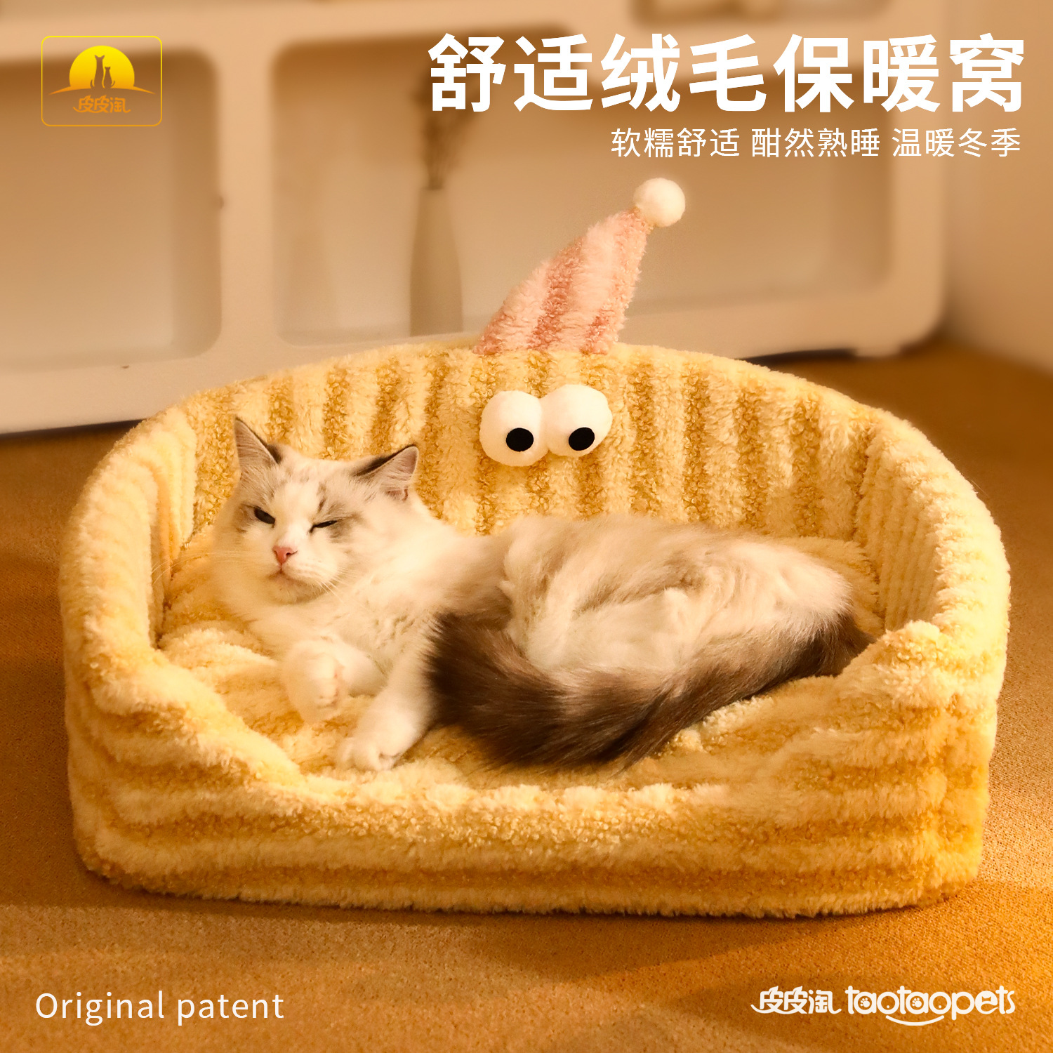 Perrera invierno engrosada y lavable para mascotas, nido para gatos, otoño e invierno, nuevo sombrero triangular de terciopelo de luna cálida, nido de esponja