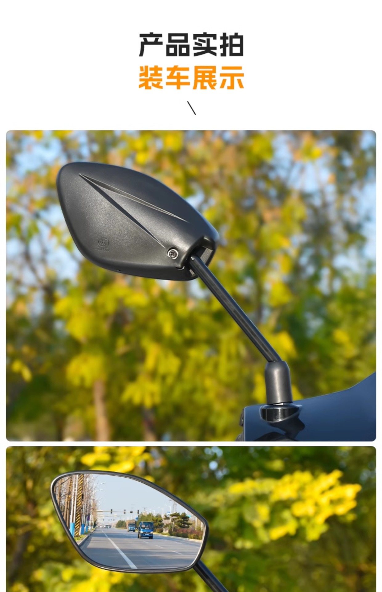 National Iv Yuexing Rearview Mirror Hj125T-9-23-10 Reflective Mirror Suitable for Haojue Eagle Diamond Motorcycle