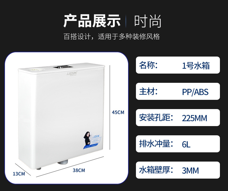 Large-sized universal plastic toilet water tank, wall-mounted bathroom flushing toilet box, household squat toilet water tank thickened undefined
