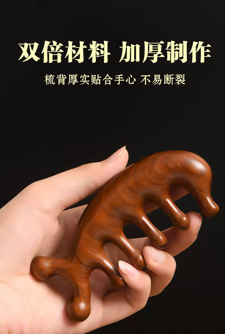 Массажер сандалwood, щетка для мужчин и женщин, оптом