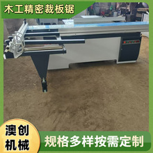 ���Bģ�徫�ܲð�� ��Ӊ���t�ⶨλ 45��90��һ�w���и�����