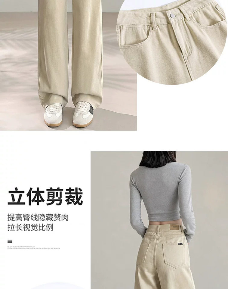 Quần jean nữ ống đứng cạp cao màu kaki dáng suông tôn dáng — Màu kaki [Kiểu dáng thông thường], Màu kaki [dáng dài], Màu kaki [dáng lửng] chi tiết 7