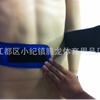 Limbolo manufacturer retail clotheram rubber sports waist guards new waist -to -air -breathabilitation and bodybuilding belt
