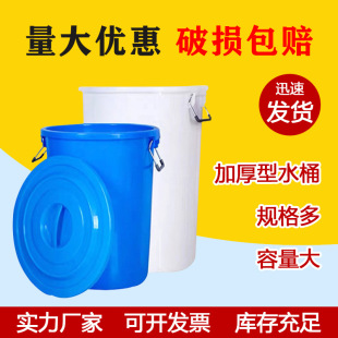 ���ݹ���50L-280L����ˮͰ���w���F���������ˮͰ�A�̓�ˮͰ