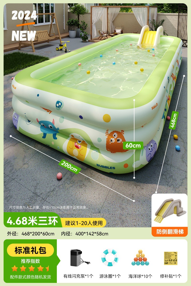 5m 링| 표준 모델 + 슬라이드