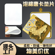 eva�����ƿ��|Ƭ���� �p����ܛ���ĸߏ�eva�|Ƭ �ƿ��|Ƭeva����