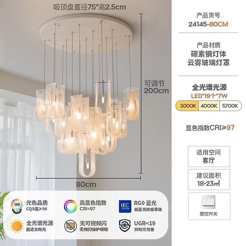 意式轻奢云雾玻璃吊灯法式奶油风客厅灯具简约现代大气别墅餐厅灯|undefined