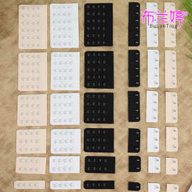 无痕贴胶文胸布钩厂家各种尺寸粘合内衣背扣四排胸罩子母配套搭扣