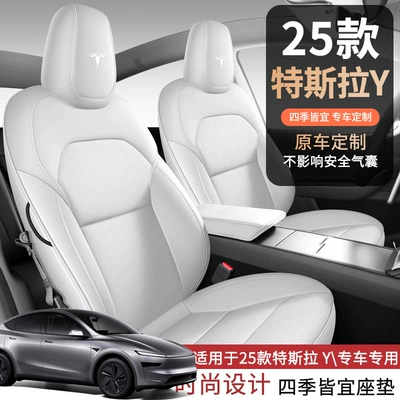 [Cross-border Exclusive] Applicable to, Universal seat cover