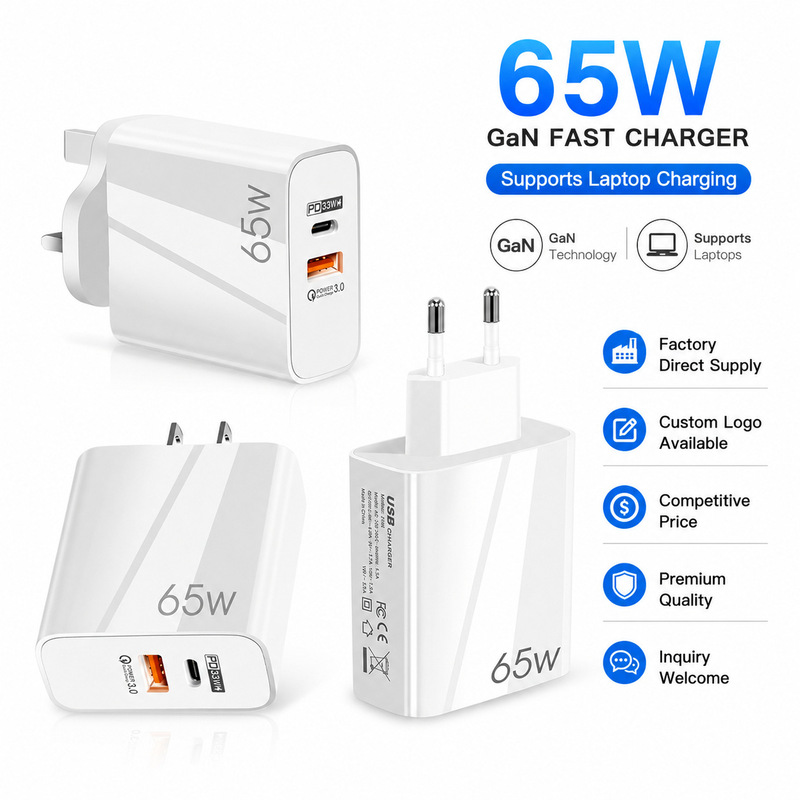 65W gallium nitride charger PD fast charging mobile phone charging head QC3.0 laptop universal GaN charging power supply