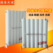 �⃦ˮʽ�Q�����l���g�ύ�Q����ů�^ˮ�����ů��Ƭ�~��đ���й�