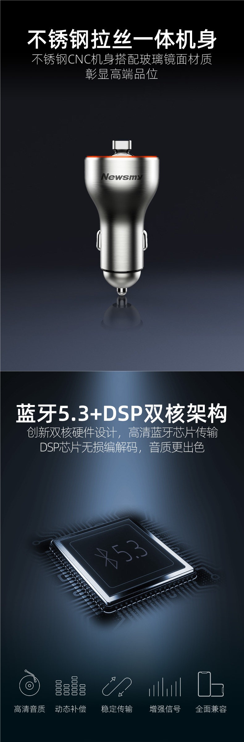 [New Flagship] Newman Metal Lossless Super Fast Charging Car Bluetooth Receiver Mp3 Player Fm Transmitter