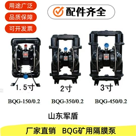 其他防爆器材;防爆箱;离心泵