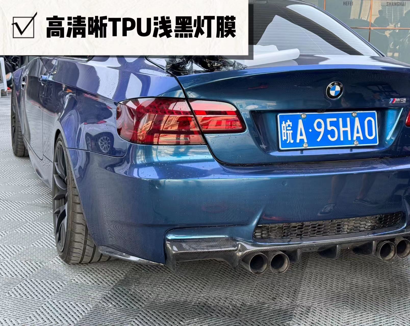Suitable for car light film TPU blackened TPH light black headlight film car light color change film protective film soft film translucent