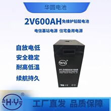 �S��ֱ��2V600AH������늳� ��S�o�U��늳� ͨ�Ż�վ̫��ܹ��