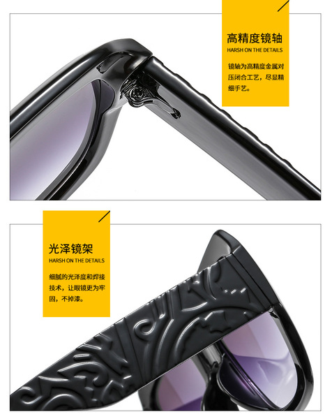 Fashionable retro sunglasses for men and women