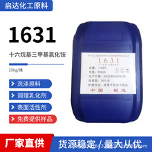 1631ʮ׻Ȼ@ ܛ {黯Ԅϴԭ