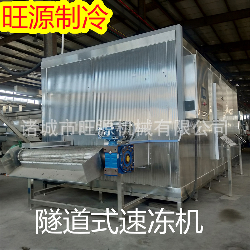 大豆蛋白速冻机 平板隧道单冻设备 连续式氟利昂制冷 耗能小效率